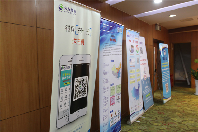 南山會(huì)|2015陜西IT精英企業(yè)年度分享交流大會(huì)成功舉辦