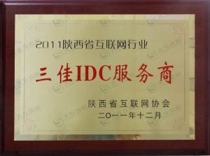 天互數(shù)據(jù)來(lái)幫您，中小企業(yè)如何選服務(wù)器托管商