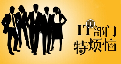 服務(wù)器虛擬化如何節(jié)約IT成本