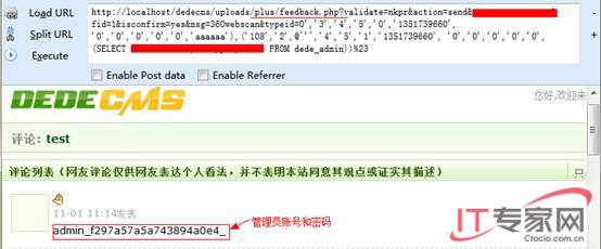 DedeCMS曝SQL注入漏洞 360提醒站長(zhǎng)速打補(bǔ)丁