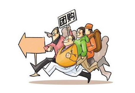 杭州一團(tuán)購網(wǎng)站超過半月未發(fā)貨被指詐騙