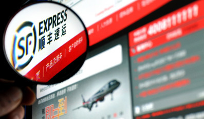 順豐潛行艱難增長：很難直接“切入”電商藍海
