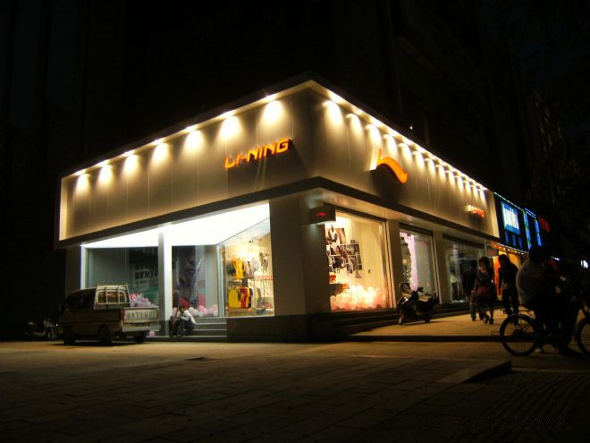 分銷(xiāo)商自白：李寧電子商務(wù)對(duì)實(shí)體店鋪影響