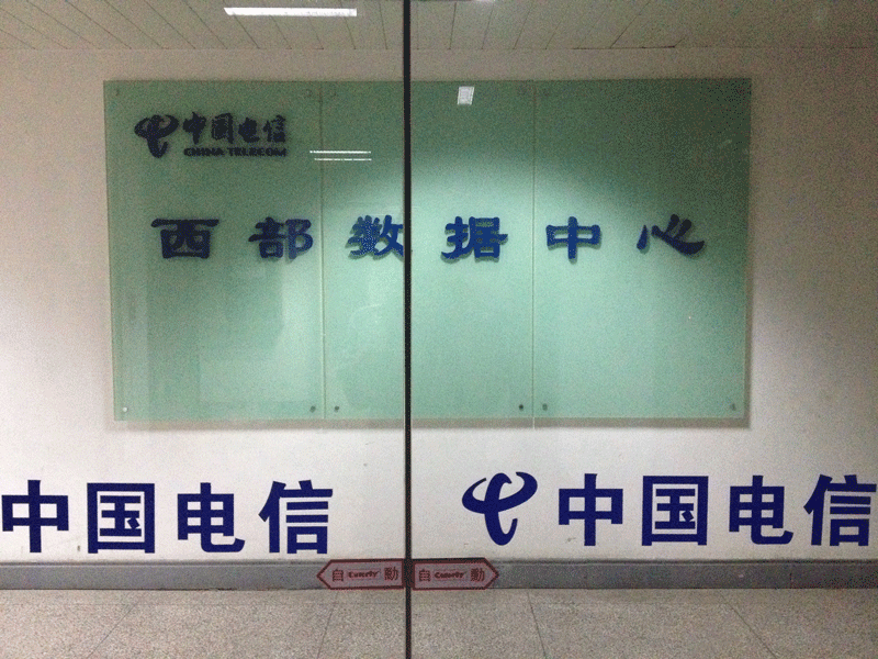 西安服務(wù)器租用托管商選擇需要注意哪些