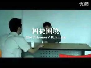 攜程們的囚徒困境：“虧本沖量”只能顧及一時(shí)