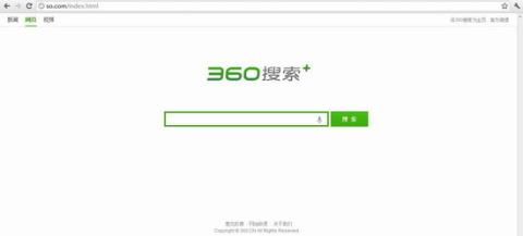 360“重金”購(gòu)搜索獨(dú)立域名
