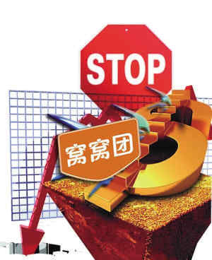 窩窩團(tuán)陷欠款“羅生門”：團(tuán)購行業(yè)資金鏈告急