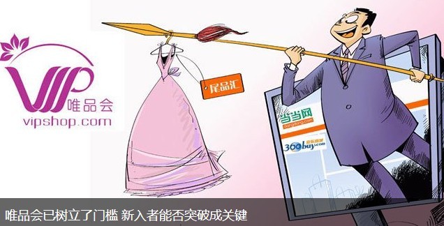 當當李國慶：堅持不辦快遞 奢侈品電商沒前景