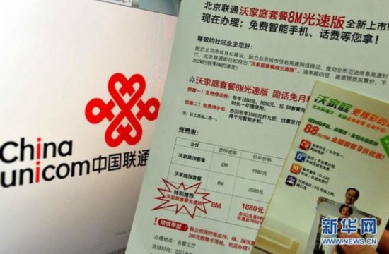 工信部：改善3G覆蓋和信號質(zhì)量 推進(jìn)LTE商用
