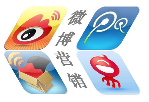 “四大利器”讓微博營銷產(chǎn)生效益