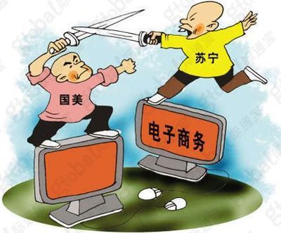 價(jià)格戰(zhàn)促行業(yè)洗牌 國(guó)美蘇寧負(fù)面影響較大