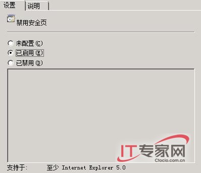 增強網(wǎng)站安全級別 服務器選擇需慎重