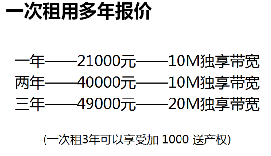 天互數(shù)據(jù)