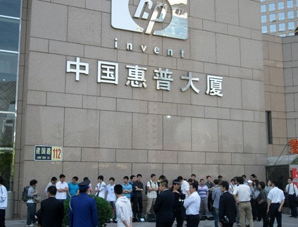 中國(guó)惠普再次調(diào)整重組組織架構(gòu) 業(yè)務(wù)單元三變四