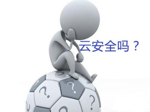 希望云安全“殺、防、管”中小企業(yè)信息網(wǎng)絡(luò)安全