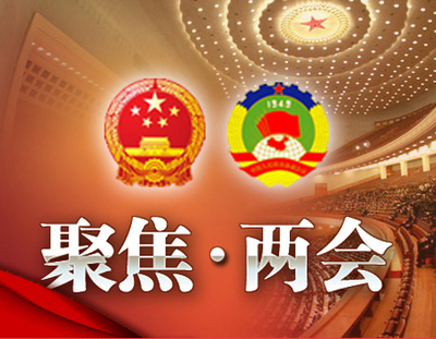 運(yùn)營商兩會提案聚焦信息化 中移動代表人數(shù)最多