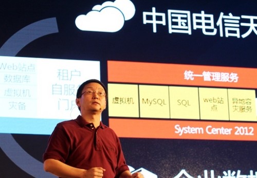 中國電信云計算公司首任總經理謝朝陽已轉任首席科學家