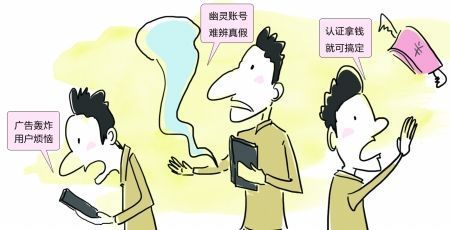 百度出臺(tái)新算法打擊和整頓鏈接買賣市場
