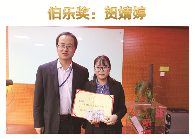 天互數(shù)據(jù)11月最佳伯樂獎