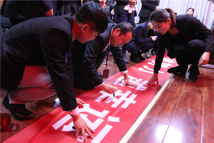 天互數(shù)據(jù)總經(jīng)理張彥華帶頭在12月誓師啟動會橫幅上簽字