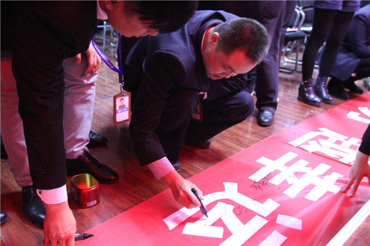 天互數(shù)據(jù)戰(zhàn)略合作事業(yè)部總經(jīng)理蘇清寶在12月誓師啟動會橫幅上簽字