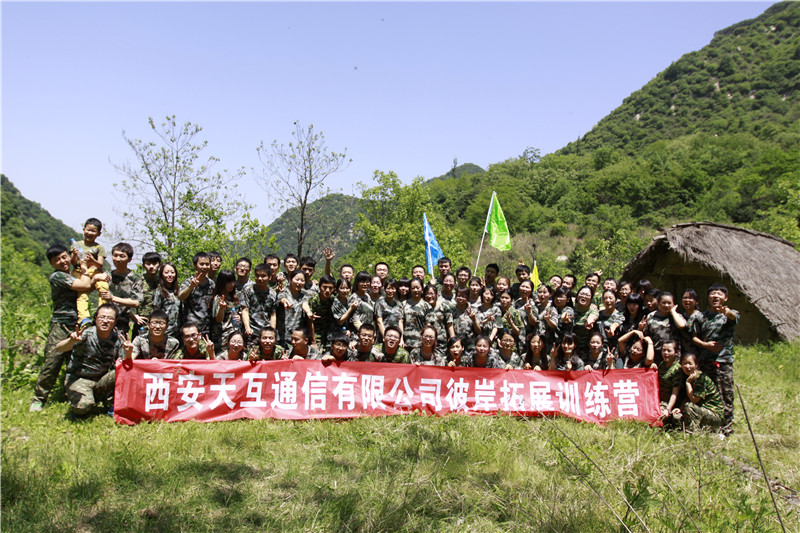 奔跑吧，天互兄弟！天互數(shù)據(jù)5月戶外拓展訓練營完美收官