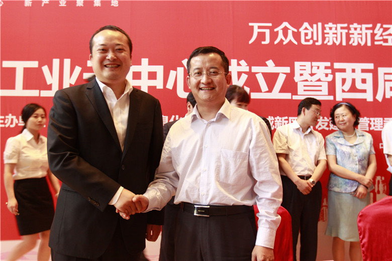 陜西省工業(yè)云中心項(xiàng)目西洽會(huì)掛牌簽約，天互數(shù)據(jù)總經(jīng)理張彥華現(xiàn)場(chǎng)簽約工業(yè)云項(xiàng)目運(yùn)營(yíng)