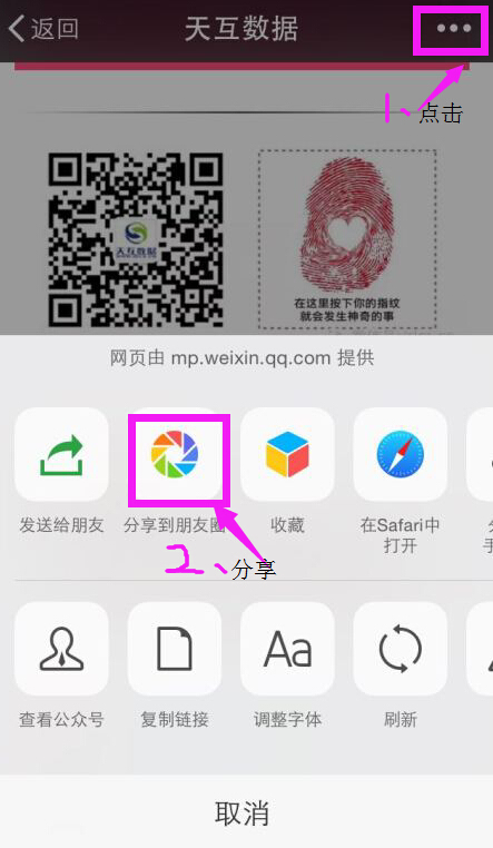 活動通知：免費20M帶寬升級活動步驟詳解