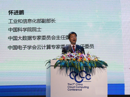 工信部副部長(zhǎng)、中國(guó)科學(xué)院院士懷進(jìn)鵬發(fā)表講話