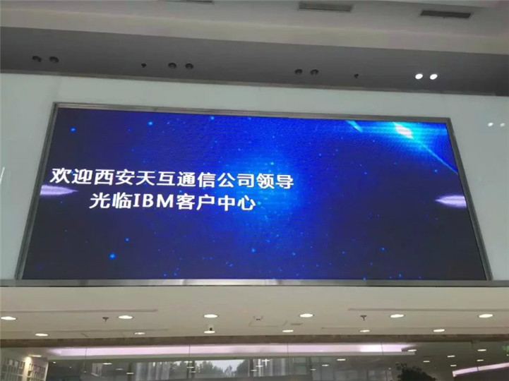 天互數(shù)據(jù)云路探索，與英特爾、IBM等合作伙伴探討云計算服務(wù)創(chuàng)新