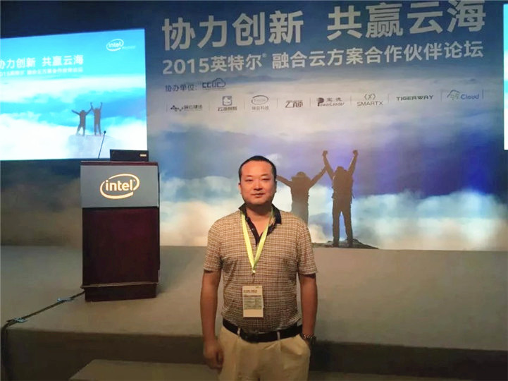 天互數(shù)據(jù)云路探索，與英特爾、IBM等合作伙伴探討云計算服務(wù)創(chuàng)新