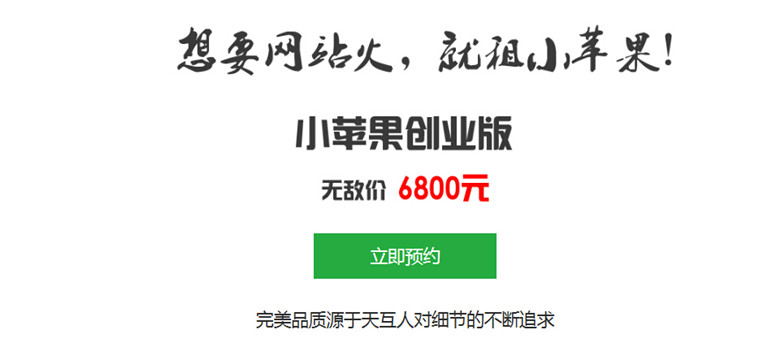 2015年7月8日 10:00 開放購買  無需預(yù)約6800元/年 現(xiàn)貨購買