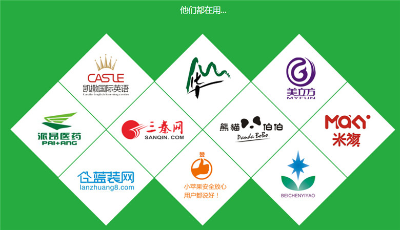 小蘋果服務(wù)器安全放心用戶都說好