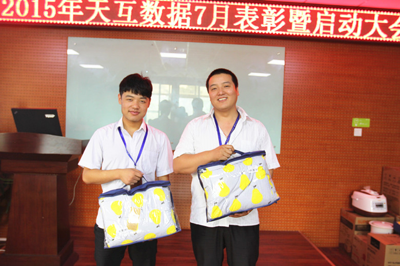 天互數(shù)據(jù)2015“杜超杯”乒乓球大賽男雙冠軍員工合影