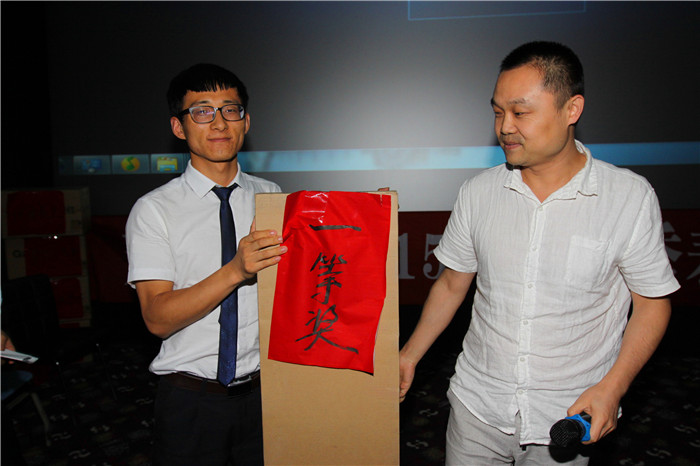 天互數(shù)據(jù)2015年中表彰大會大抽獎一等獎得主