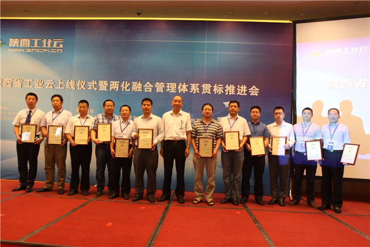 陜西省工業(yè)云第一批上線企業(yè)天互數(shù)據(jù)，扛起基礎資源服務大旗