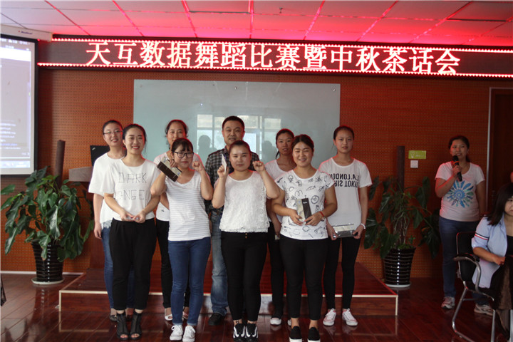 天互數(shù)據(jù)客服中心團(tuán)隊(duì)活動(dòng)“奔跑吧 兄弟”晨舞大賽總分第二名