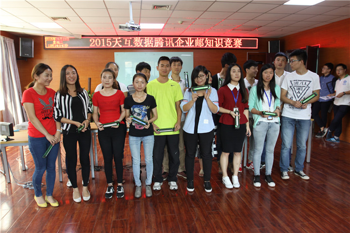 天互數(shù)據(jù)騰訊企業(yè)郵知識(shí)競(jìng)賽活動(dòng)參與員工合影