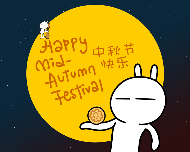 天互數(shù)據(jù)2015年中秋節(jié)放假通知 天互數(shù)據(jù)祝大家中秋節(jié)快樂