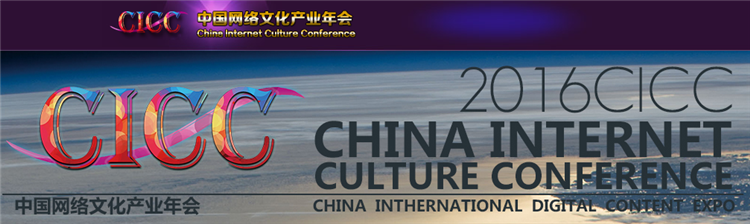 西安天互通信有限公司受邀參加西安首屆網(wǎng)博會(huì)