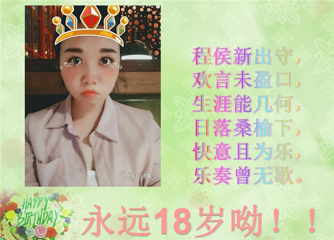 天互通信10月員工生日會(huì)，私人訂制VCR