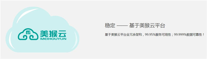 天互云虛擬主機10月10日正式上線