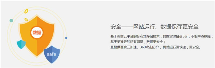 天互云虛擬主機10月10日正式上線