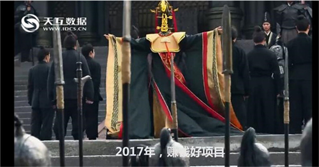羋月神預(yù)測(cè)2017年最賺錢(qián)的項(xiàng)目