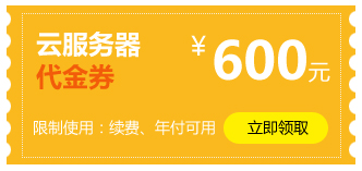 注冊立領(lǐng)，988元美猴云新用戶禮包