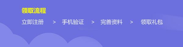 注冊立領(lǐng)，988元美猴云新用戶禮包