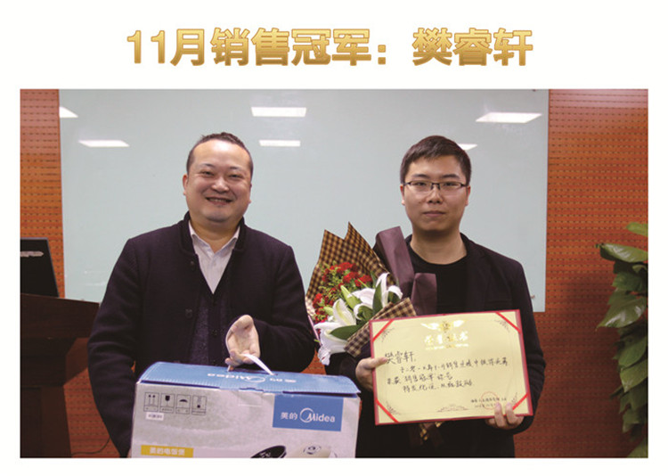 2016倒計時沖刺，天互數(shù)據(jù)12月啟動會圓滿成功