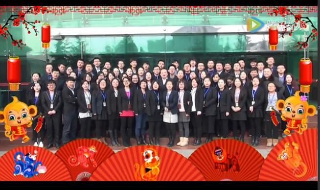 2016年天互數(shù)據(jù)攜美猴云給大家拜年啦