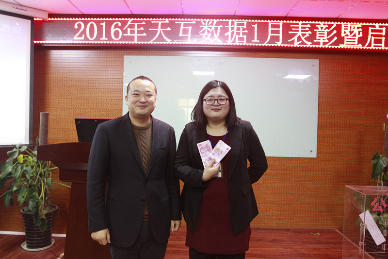 天互數(shù)據(jù)12月份一戰(zhàn)區(qū)獲得喜人成績