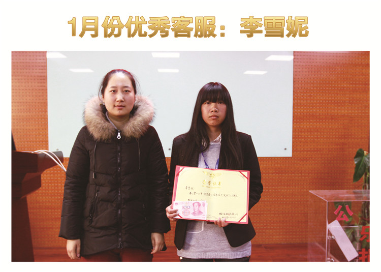 齊心協(xié)力騰飛2016，天互數(shù)據(jù)2月啟動會圓滿召開